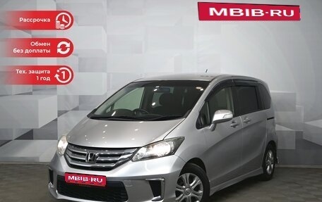 Honda Freed I, 2012 год, 1 450 000 рублей, 1 фотография