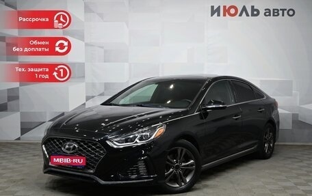 Hyundai Sonata VII, 2017 год, 2 250 000 рублей, 1 фотография