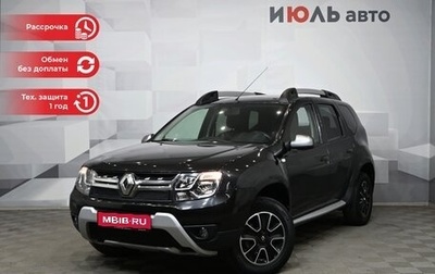 Renault Duster I рестайлинг, 2018 год, 1 700 000 рублей, 1 фотография