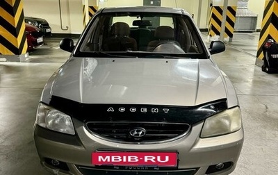 Hyundai Accent II, 2007 год, 395 000 рублей, 1 фотография