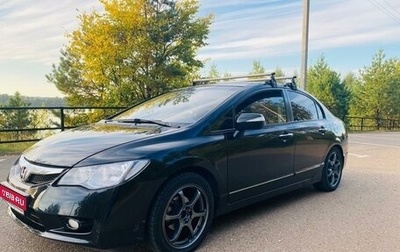 Honda Civic VIII, 2009 год, 820 000 рублей, 1 фотография