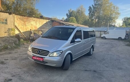 Mercedes-Benz Viano, 2006 год, 1 400 000 рублей, 1 фотография