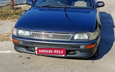 Toyota Corolla, 1994 год, 260 000 рублей, 1 фотография