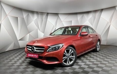 Mercedes-Benz C-Класс, 2017 год, 2 395 000 рублей, 1 фотография