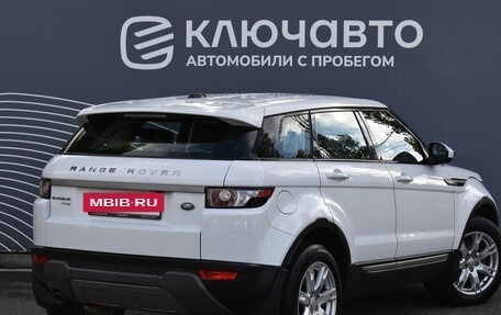 Land Rover Range Rover Evoque I, 2014 год, 2 130 000 рублей, 2 фотография