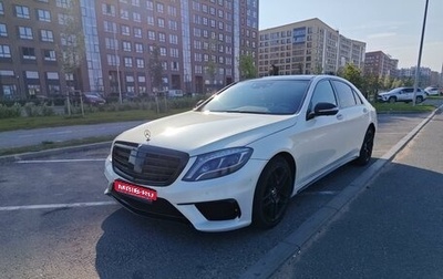 Mercedes-Benz S-Класс, 2015 год, 3 850 000 рублей, 1 фотография