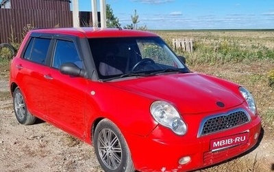 Lifan Smily I (330) рестайлинг, 2011 год, 245 000 рублей, 1 фотография