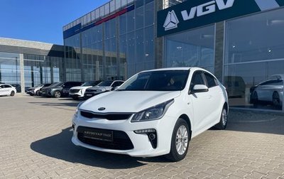 KIA Rio IV, 2020 год, 1 598 000 рублей, 1 фотография