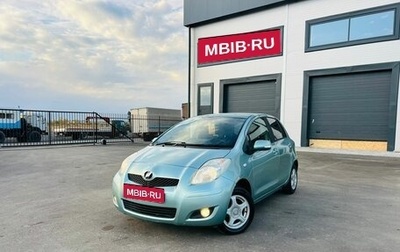 Toyota Vitz, 2008 год, 749 000 рублей, 1 фотография