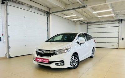 Honda Shuttle II, 2016 год, 1 509 000 рублей, 1 фотография