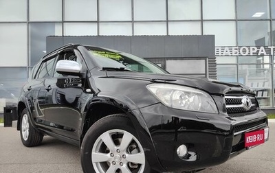 Toyota RAV4, 2007 год, 1 550 000 рублей, 1 фотография