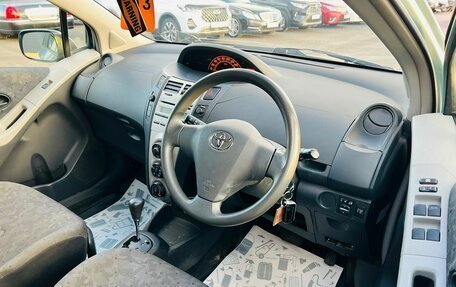 Toyota Vitz, 2008 год, 749 000 рублей, 10 фотография