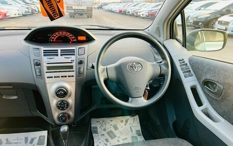 Toyota Vitz, 2008 год, 749 000 рублей, 15 фотография