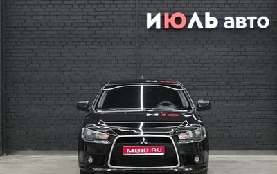 Mitsubishi Lancer IX, 2014 год, 860 000 рублей, 1 фотография