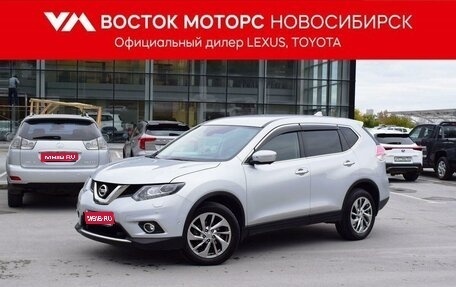 Nissan X-Trail, 2017 год, 2 497 000 рублей, 1 фотография