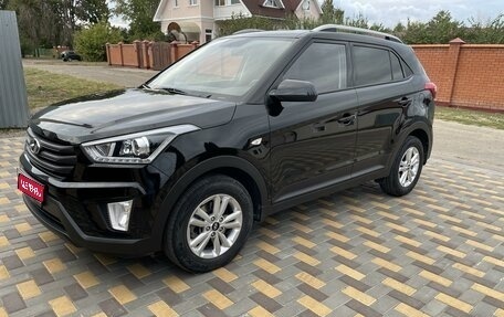 Hyundai Creta I рестайлинг, 2019 год, 2 050 000 рублей, 1 фотография