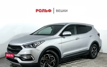 Hyundai Santa Fe III рестайлинг, 2017 год, 2 695 000 рублей, 1 фотография