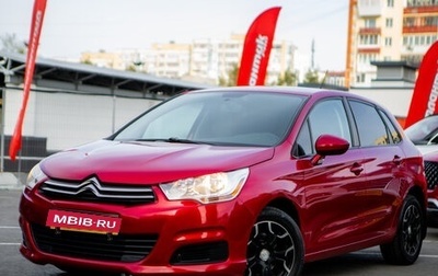 Citroen C4 II рестайлинг, 2011 год, 669 000 рублей, 1 фотография