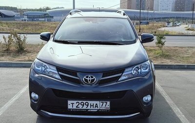 Toyota RAV4, 2013 год, 2 400 000 рублей, 1 фотография