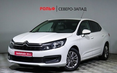 Citroen C4 II рестайлинг, 2017 год, 1 350 000 рублей, 1 фотография