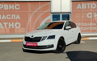 Skoda Octavia, 2019 год, 2 550 000 рублей, 1 фотография