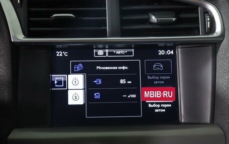 Citroen C4 II рестайлинг, 2017 год, 1 350 000 рублей, 17 фотография