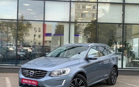 Volvo XC60 II, 2017 год, 2 705 000 рублей, 1 фотография