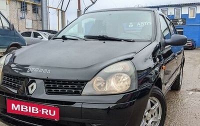 Renault Symbol I, 2004 год, 324 900 рублей, 1 фотография