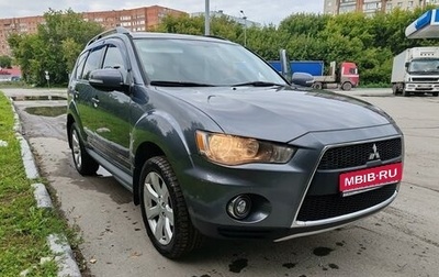 Mitsubishi Outlander III рестайлинг 3, 2011 год, 1 399 000 рублей, 1 фотография