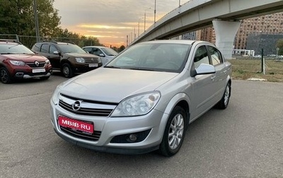 Opel Astra H, 2013 год, 845 000 рублей, 1 фотография