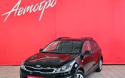 KIA Rio IV, 2018 год, 1 645 000 рублей, 1 фотография