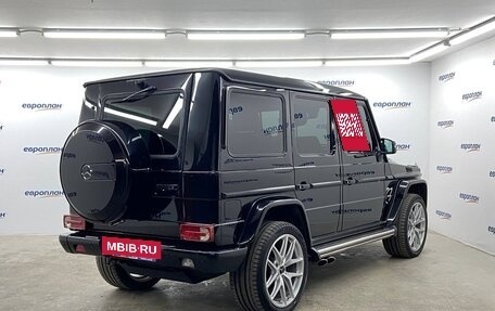 Mercedes-Benz G-Класс W463 рестайлинг _ii, 2015 год, 6 800 000 рублей, 3 фотография