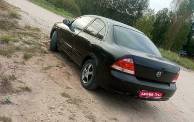 Nissan Almera, 2006 год, 350 000 рублей, 1 фотография