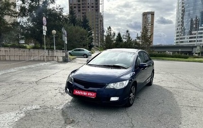 Honda Civic VIII, 2008 год, 870 000 рублей, 1 фотография