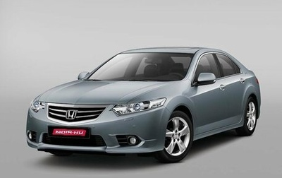 Honda Accord VIII рестайлинг, 2012 год, 2 200 000 рублей, 1 фотография