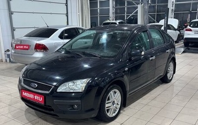 Ford Focus II рестайлинг, 2007 год, 480 000 рублей, 1 фотография