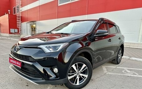 Toyota RAV4, 2017 год, 2 890 000 рублей, 1 фотография