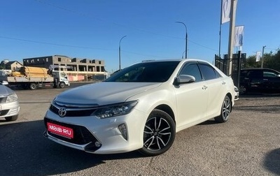 Toyota Camry, 2017 год, 2 790 000 рублей, 1 фотография