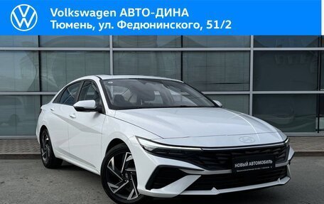 Hyundai Elantra, 2024 год, 2 650 000 рублей, 1 фотография