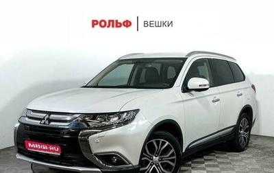 Mitsubishi Outlander III рестайлинг 3, 2018 год, 2 439 000 рублей, 1 фотография