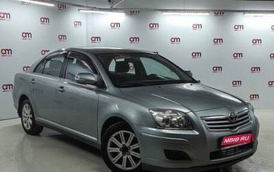 Toyota Avensis III рестайлинг, 2007 год, 649 000 рублей, 1 фотография