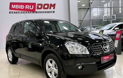 Nissan Qashqai, 2008 год, 997 000 рублей, 1 фотография