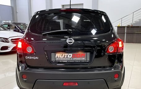 Nissan Qashqai, 2008 год, 997 000 рублей, 8 фотография