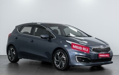 KIA cee'd III, 2017 год, 1 734 000 рублей, 1 фотография