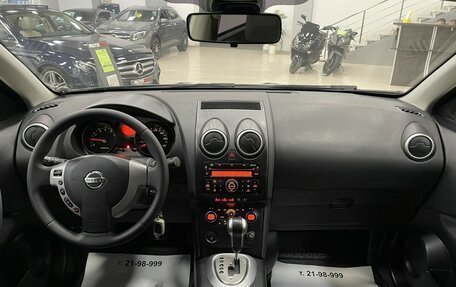 Nissan Qashqai, 2008 год, 997 000 рублей, 27 фотография