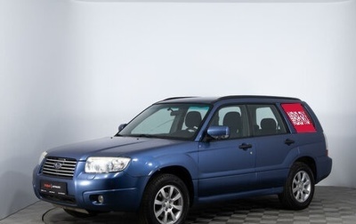 Subaru Forester, 2006 год, 870 000 рублей, 1 фотография