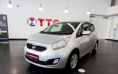 KIA Venga I, 2012 год, 910 000 рублей, 1 фотография