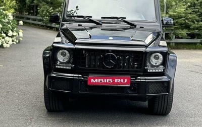 Mercedes-Benz G-Класс W463 рестайлинг _ii, 2016 год, 6 300 000 рублей, 1 фотография