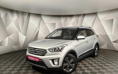 Hyundai Creta I рестайлинг, 2018 год, 1 997 000 рублей, 1 фотография