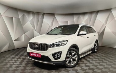 KIA Sorento III Prime рестайлинг, 2017 год, 2 497 000 рублей, 1 фотография